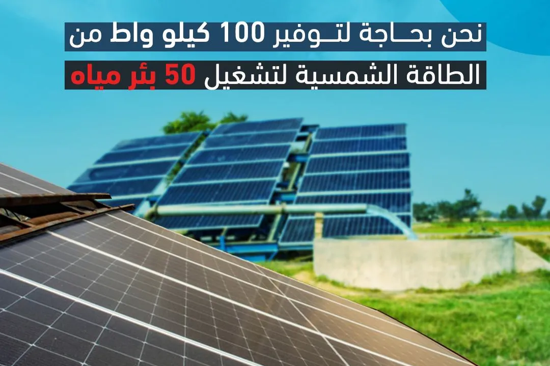 توفير نظام للطاقة الكهربائية في شمال غزة