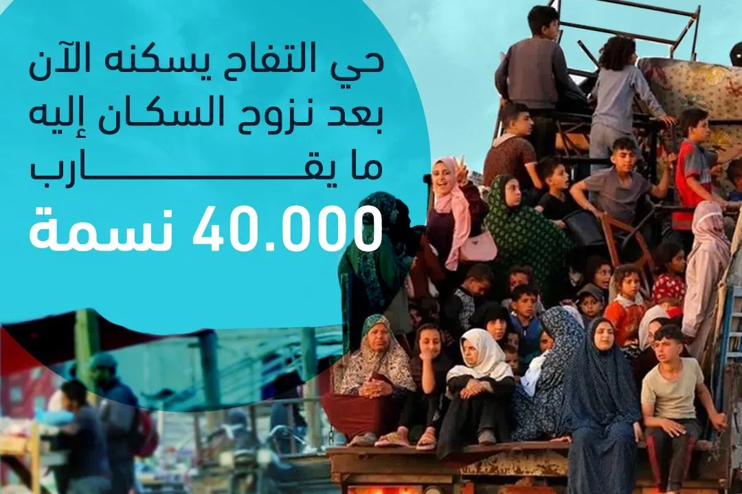 توفير نظام للطاقة الكهربائية في شمال غزة